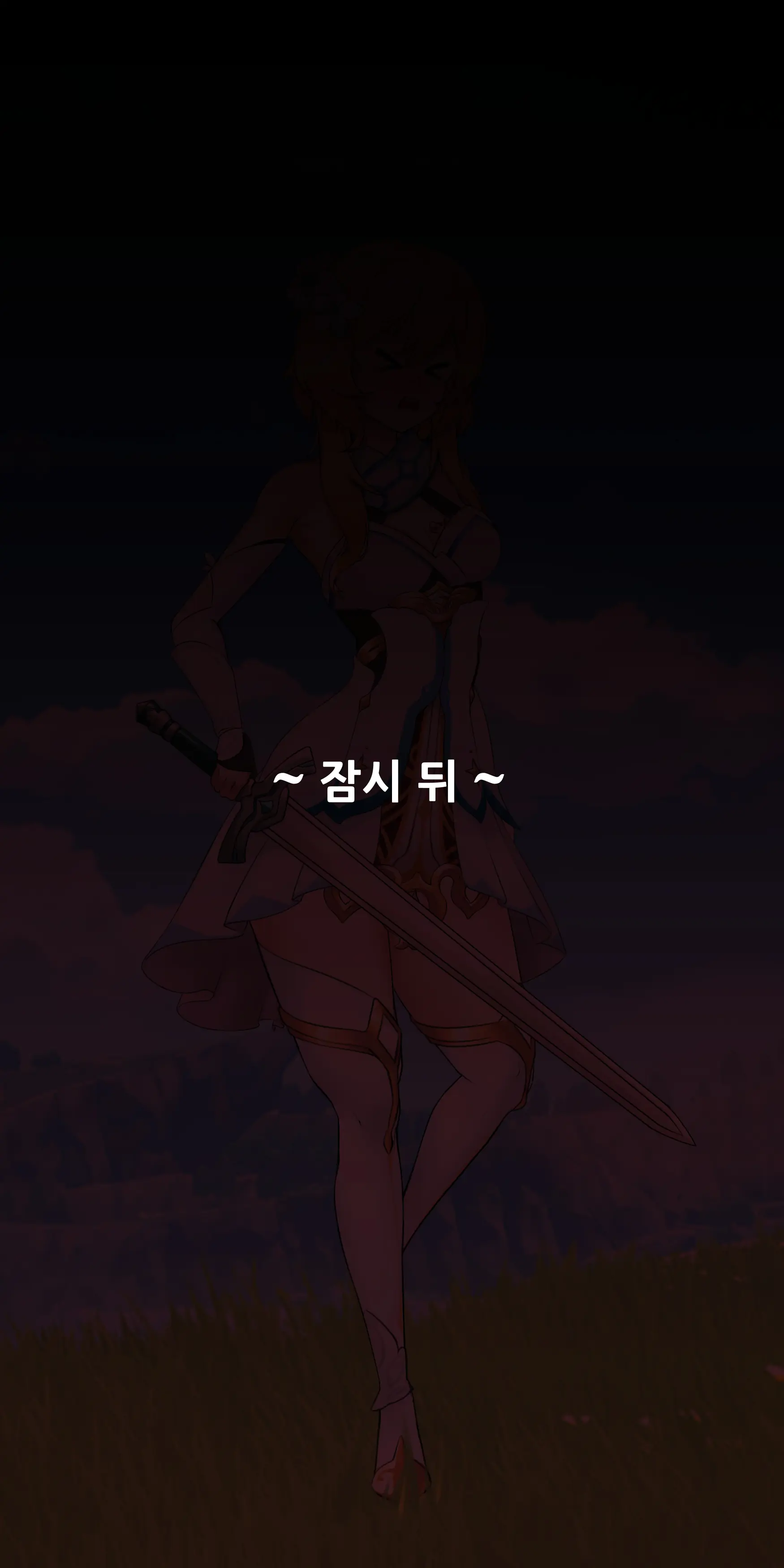 TRAVELER'S BIZARRE ADVENTURE_01 (Uncensored)